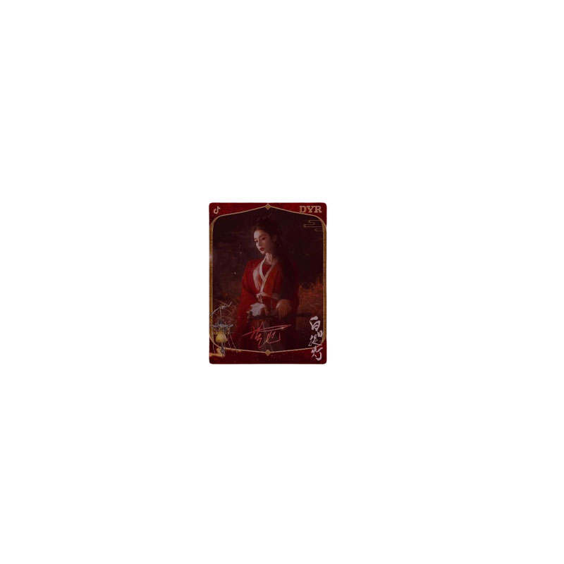 QQ YINYUE White Day Lantern, He Simu Shadows In The Quiet Corner Photocards Single Card/One Click Full Set Purchase