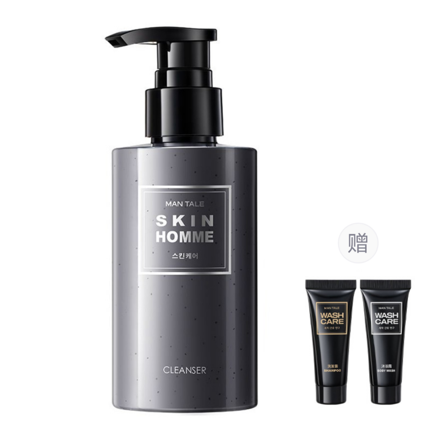 MAN TALE Niacinamide Brightening Oil Control Facial Cleansing Milk