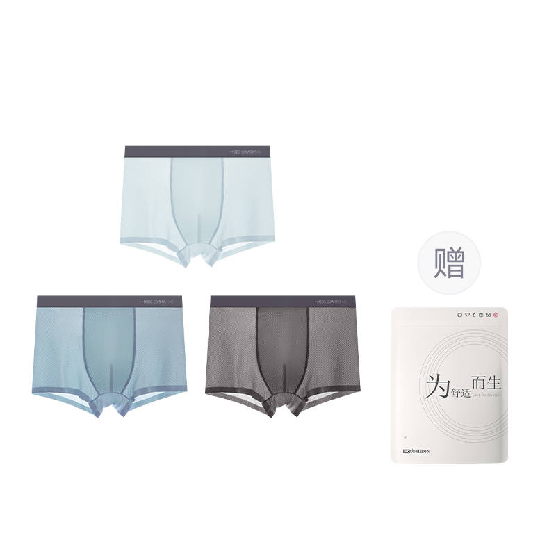 Hodo Hodo Underpants Men's Shopping Bag 3 Pack