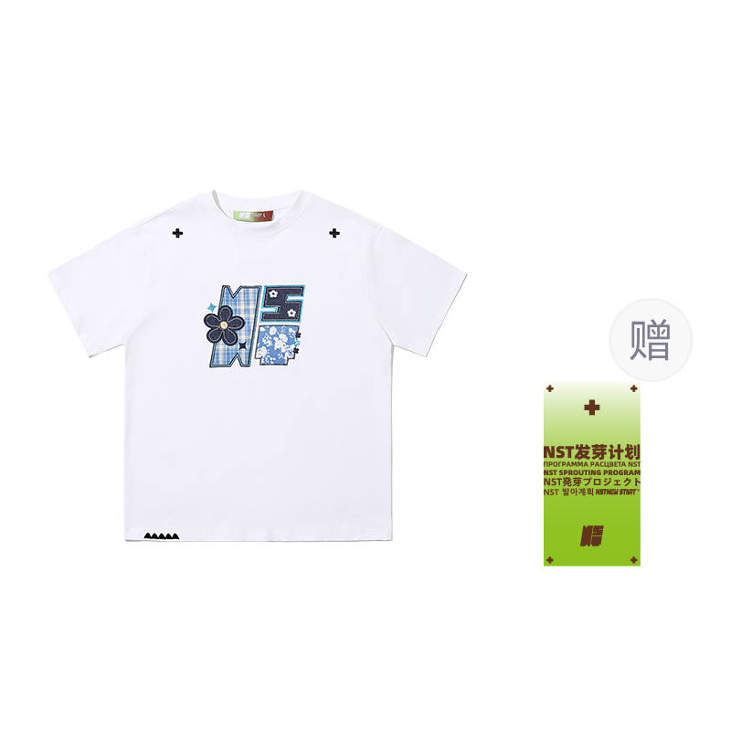 NSTNEW START T Shirts Unisex Crew Neck Thin Straight Fit
