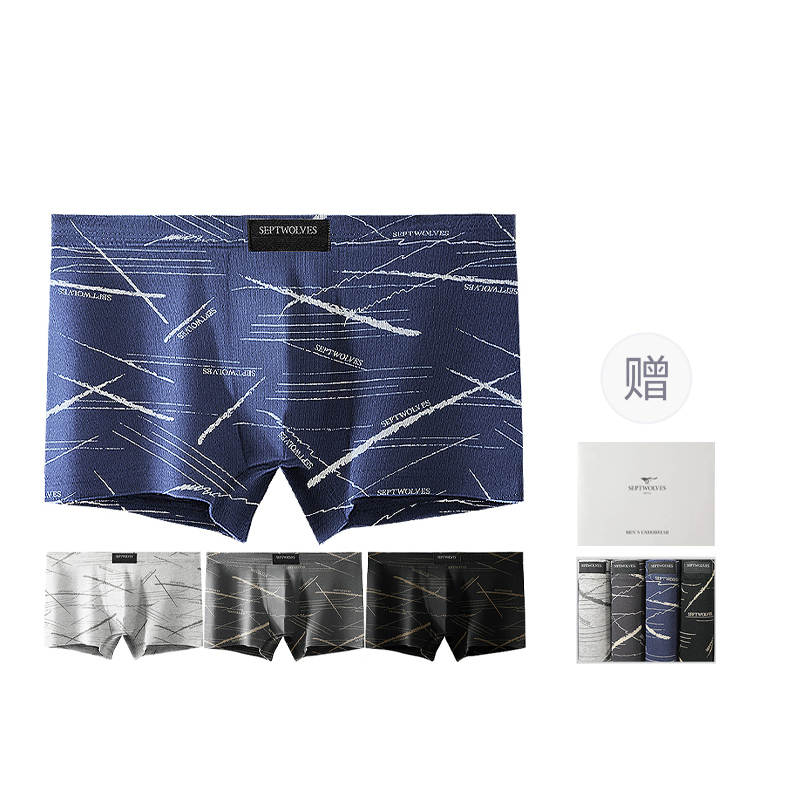SEPTWOLVES SEPTWOLVES Boxer Briefs Men's 4 Pack Gift Box Set
