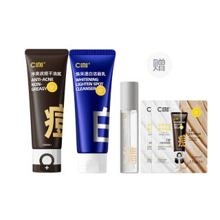 C KA Brightening And Acne Fighting Dual Tube Amino Acids Cleanser, Facial Cleanser, Women's & Men's Skincare Sets
