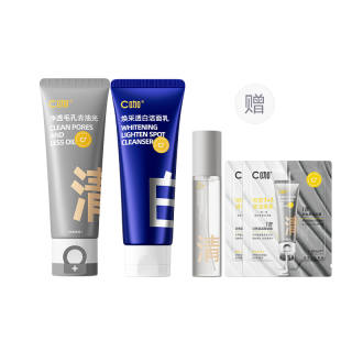 C KA Cleaning & Brightening Dual Tube Amino Acids Cleanser, Facial Cleansing Milk Skincare Sets
