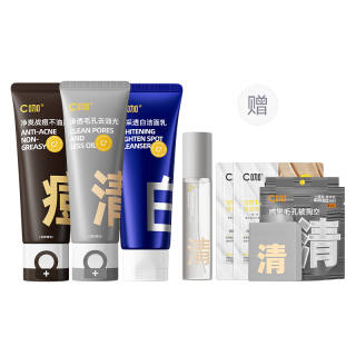 C KA Brightening Acne Fighting Cleansing Amino Acids Dual Tube Cleanser, Facial Cleanser, Women's Men's Skincare Sets