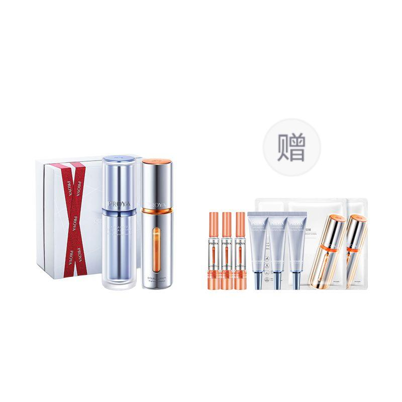 PROYA Dual Anti Source Essence Combination Skincare Sets Anti Glycation Soothing Stabilizing Brightening Repairing
