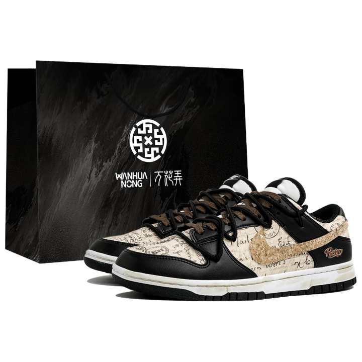 Nike Nike Dunk Kaleidoscope, Ancient Light, Shopping Bag Abrasion Resistant Low top Skateboard Shoes Unisex Black Brown