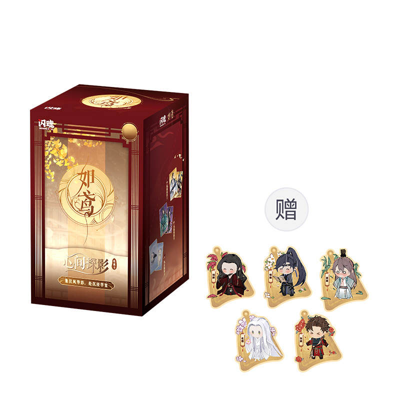Shiningsoul Like A Kite, Heart's Shadow Exquisite Collectible Card Collectible Cards Whole Box