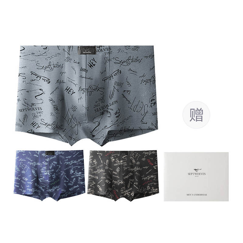 SEPTWOLVES SEPTWOLVES Underwear Gift Box Men's 3 Pack