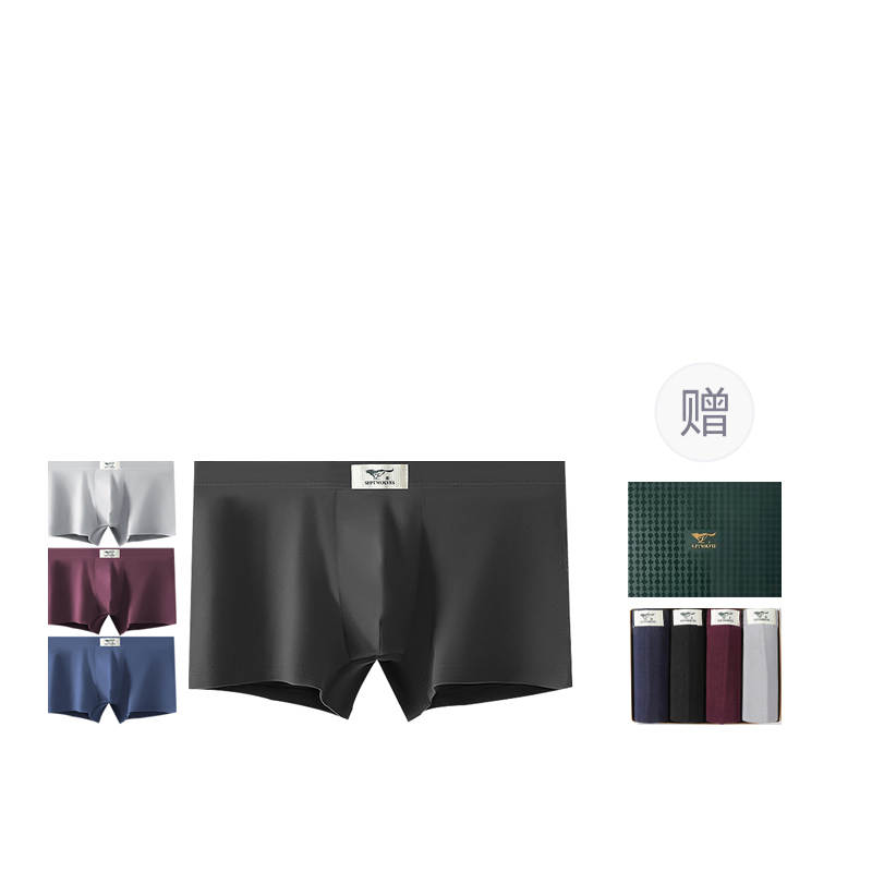 SEPTWOLVES SEPTWOLVES Underwear Gift Box Men's 3 Pack