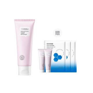 SIXIN Grape Seed Collection Skincare Set Soothing Tightening Hydrating Repairing Hydrating Wrinkle Resistant