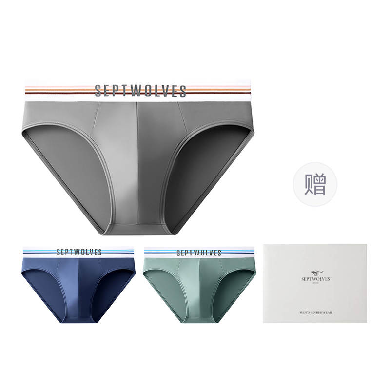 SEPTWOLVES SEPTWOLVES Underwear Gift Box Men's 3 Pack