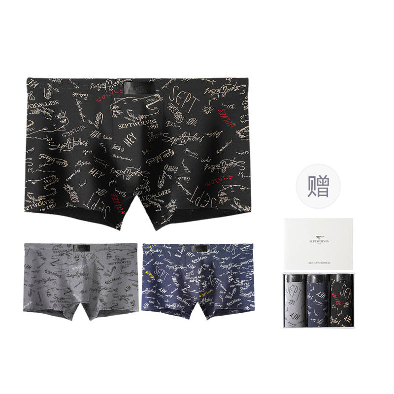 SEPTWOLVES SEPTWOLVES Underwear Gift Box Men's 3 Pack