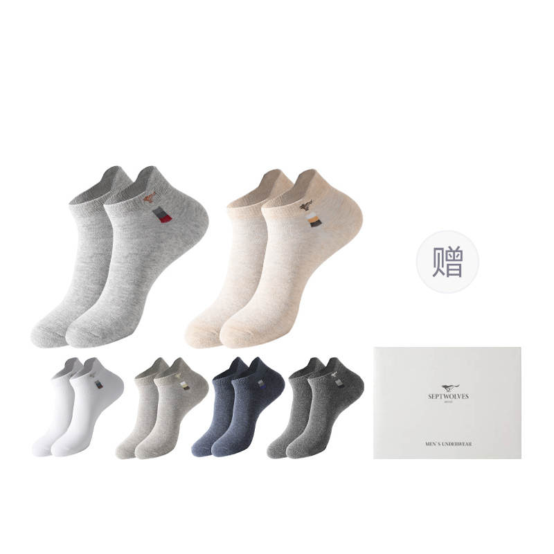 SEPTWOLVES SEPTWOLVES Ankle Socks Men's 6 Pack Gift Box Set
