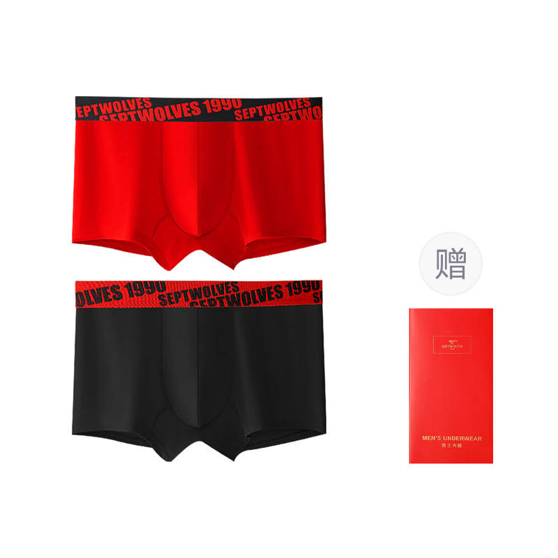 SEPTWOLVES SEPTWOLVES Underwear Gift Box Men's 2 Pack