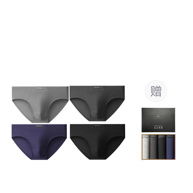 SEPTWOLVES SEPTWOLVES Underwear Gift Box Men's