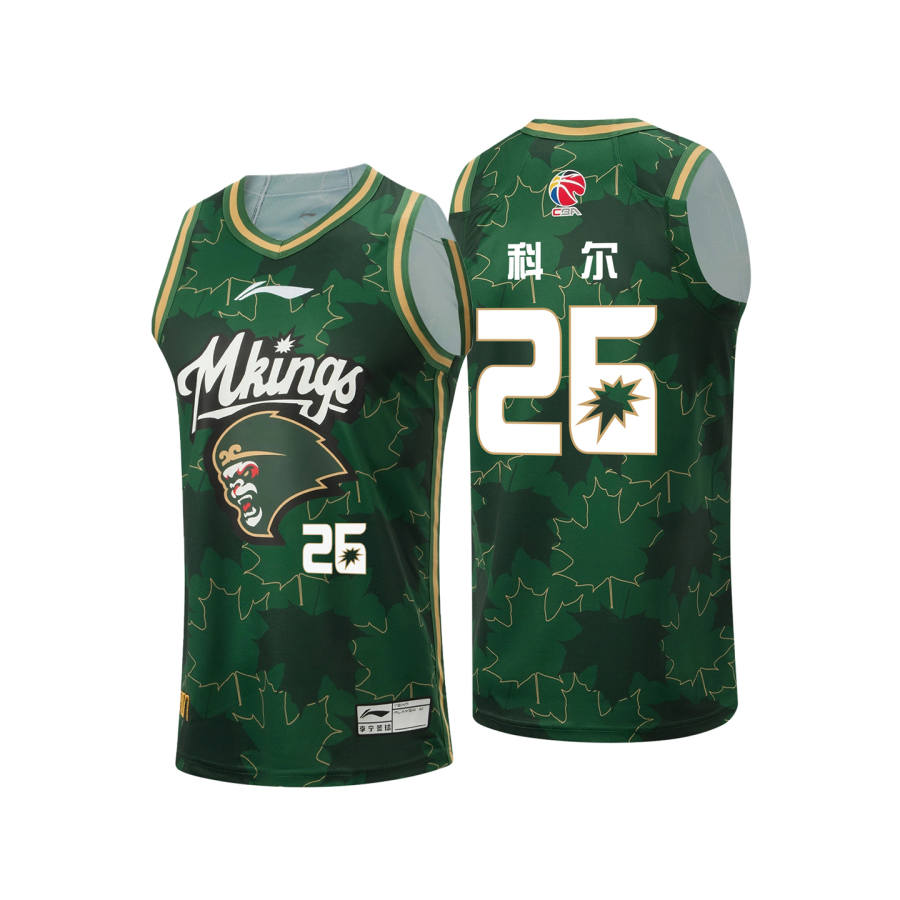 Li-Ning Li Ning Basketball Apparel Unisex Eden Green