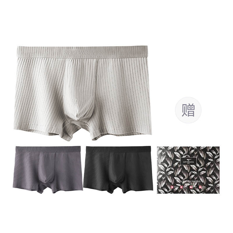 SEPTWOLVES SEPTWOLVES Underwear Gift Box Men's 3 Pack