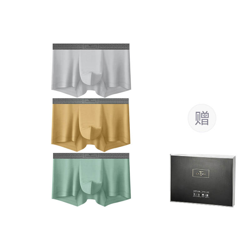 SEPTWOLVES SEPTWOLVES Underwear Gift Box Men's 3 Pack