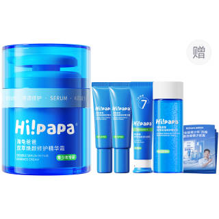 Hi!PaPa Acne Fighting Hydrating Cream Little Blue Bottle Essence Cream