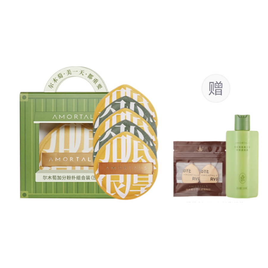AMORTALS AMORTALS 100 Points Same Style New Arrival Powder Puff Non Absorbent Soft