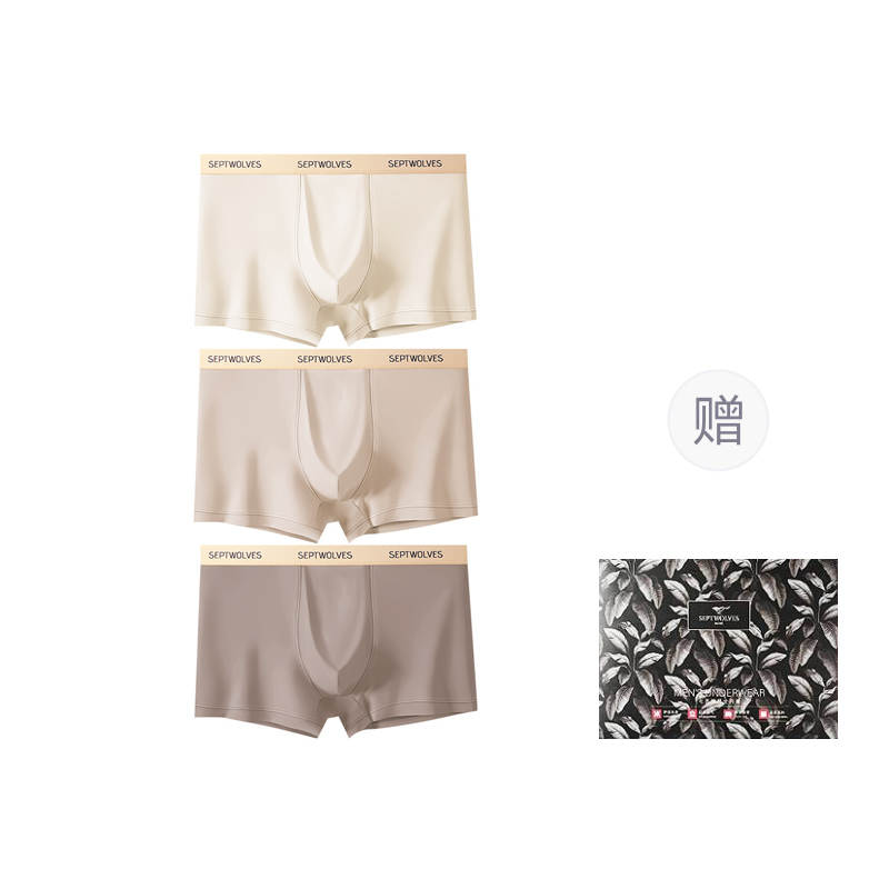 SEPTWOLVES SEPTWOLVES Underwear Gift Box Men's 3 Pack