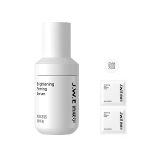 JUEWEIER Whitening Tightening Serum Lotion
