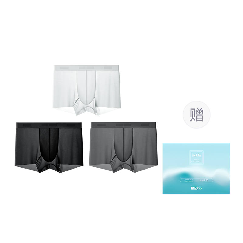 Hodo Hodo Underpants Men's Box 3 Pack