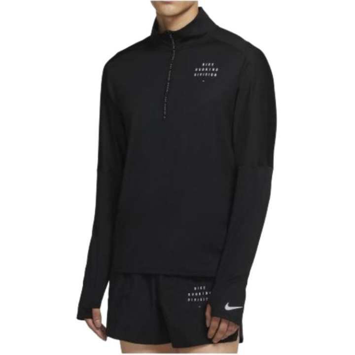 Nike Nike Run Division Running T Shirt Men's