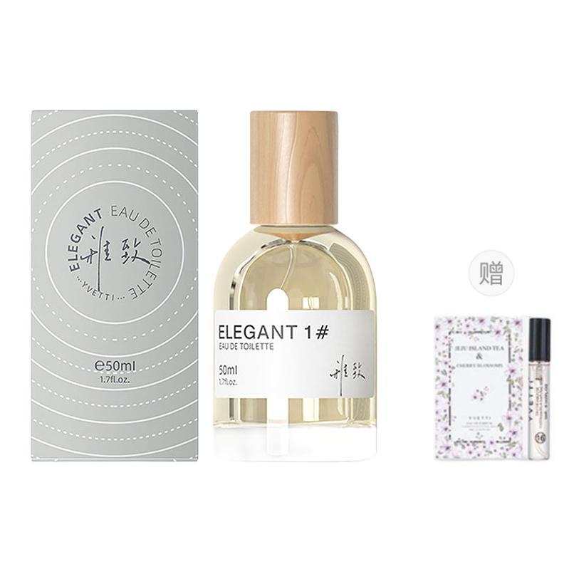 SEATINE Elegant Santalum Album Perfumes Woody Notes Mixed Eau De Toilette