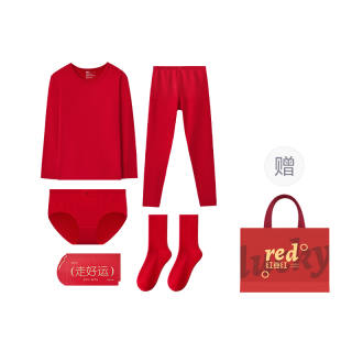 Hodo Women's Thermal Sets
