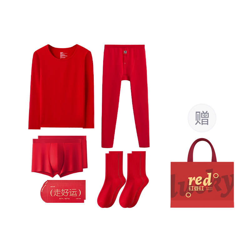 Hodo Hodo Men's Thermal Sets