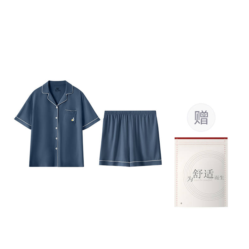 HONGDOUJUJIA Pajama Set Men's Shopping Bag