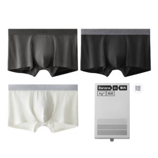 BANANA IN Boxer Shorts Men's 3 Pack Box Included