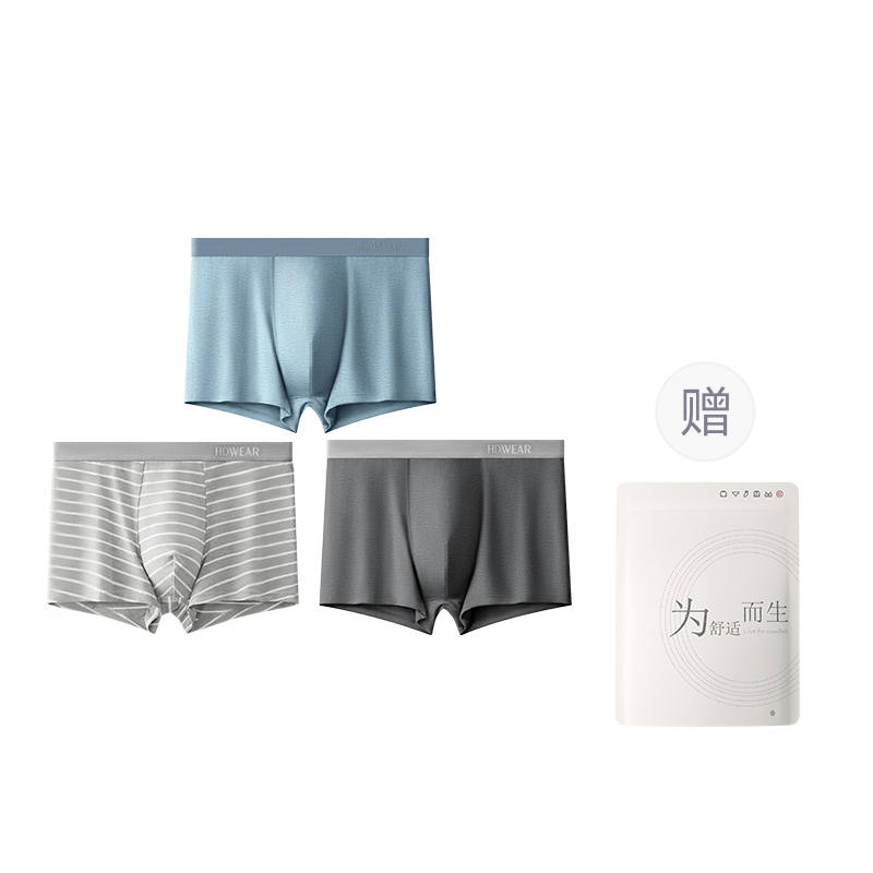 Hodo Hodo Underpants Men's Shopping Bag 3 Pack