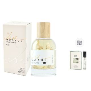 SEATINE Flora Jasmine Osmanthus Fragrance Light Women's Perfumes Wooden Floral Fruity Scent Family Fragrance