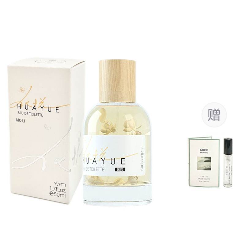 SEATINE Flora Jasmine Osmanthus Fragrance Light Women's Perfumes Wooden Floral Fruity Scent Family Fragrance