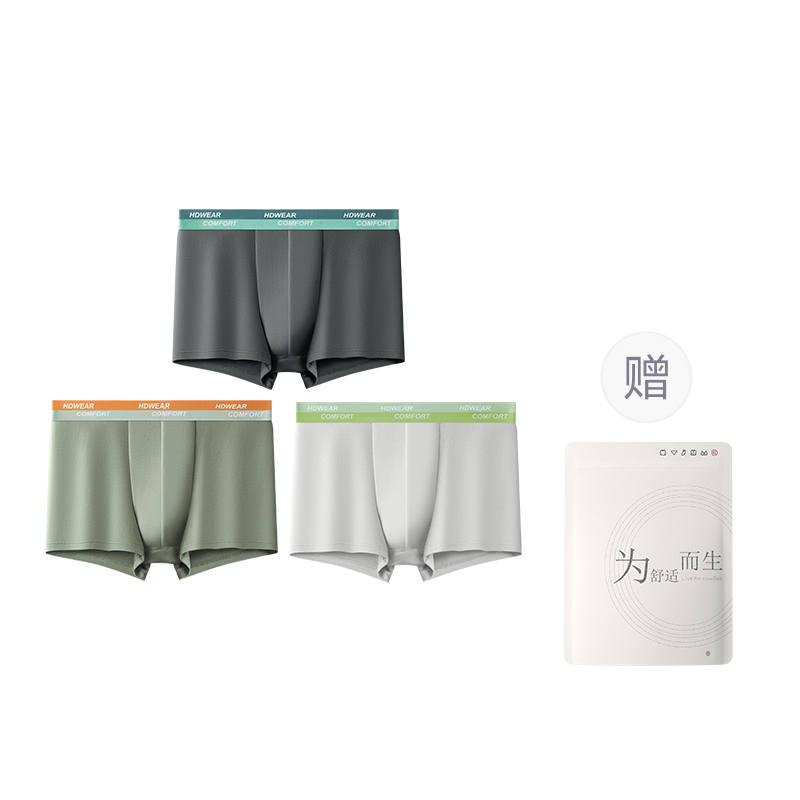 Hodo Underpants Men's Shopping Bag 3 Pack