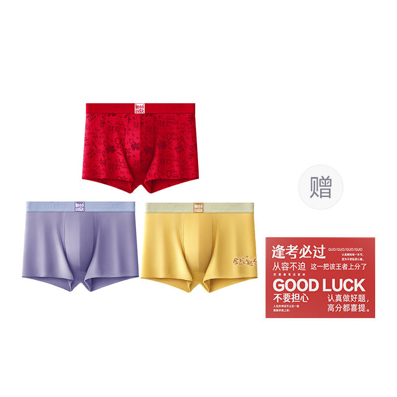 Hodo Hodo Men's Boxer Briefs