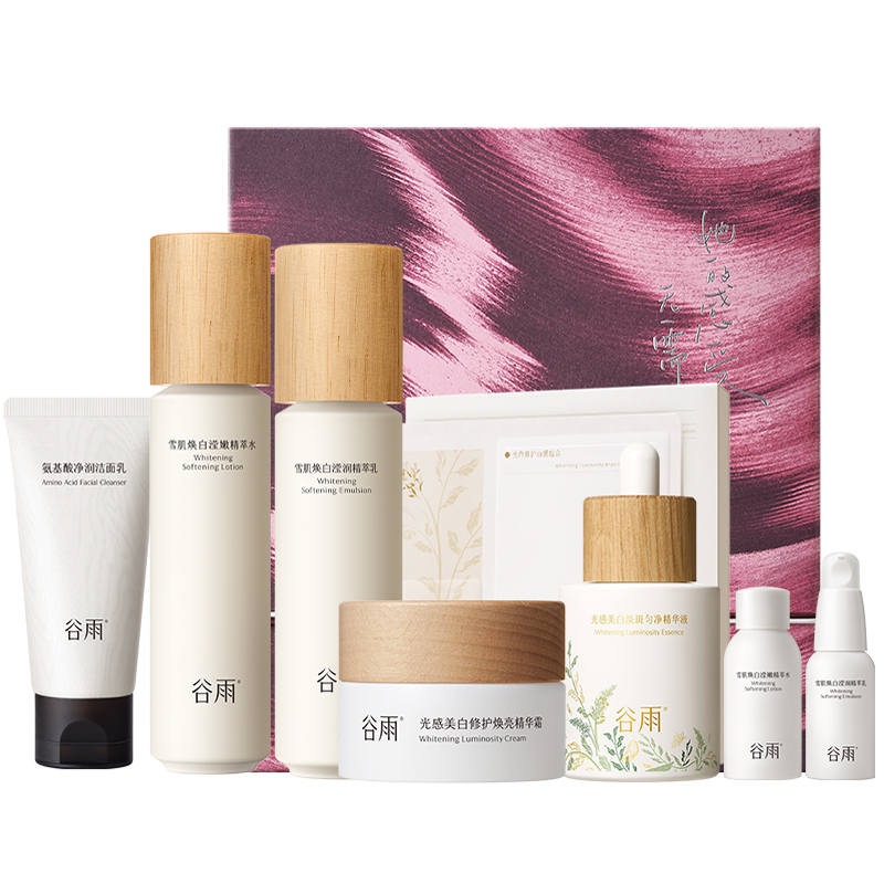 Grain Rain Snowy Skin Skincare Sets Soothing Brightening Dark Spot Lightening Hydrating Whitening Hydrating