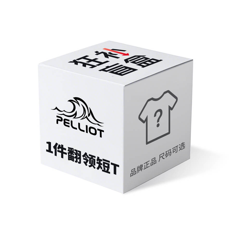 PELLIOT PELLIOT Clothing Mystery Box Men's