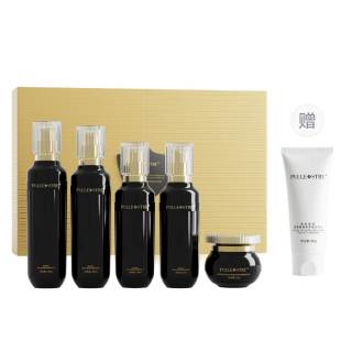 PULLE STRE Black White Truffle Skincare Products Women's Matching Set Tightening Moisturizing And Hydrating
