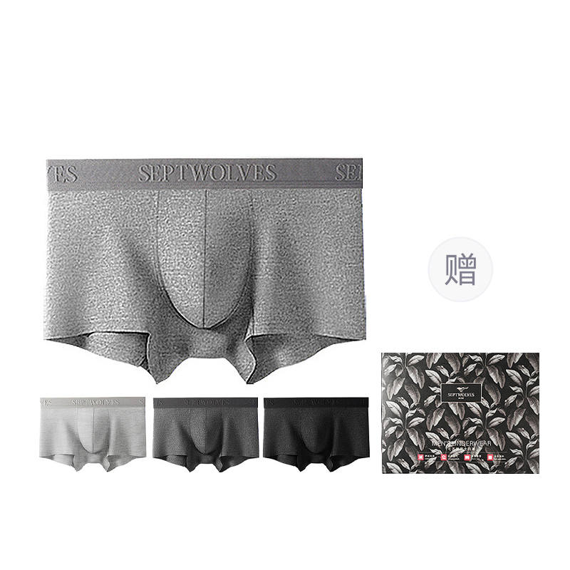 SEPTWOLVES SEPTWOLVES Underwear Gift Box Men's