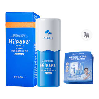 Hi!PaPa Amino Acids Facial Cleanser Centella Asiatica Gentle Cleanser Bubbles