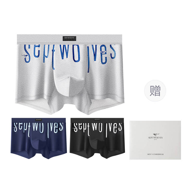 SEPTWOLVES SEPTWOLVES Underwear Gift Box Men's 3 Pack