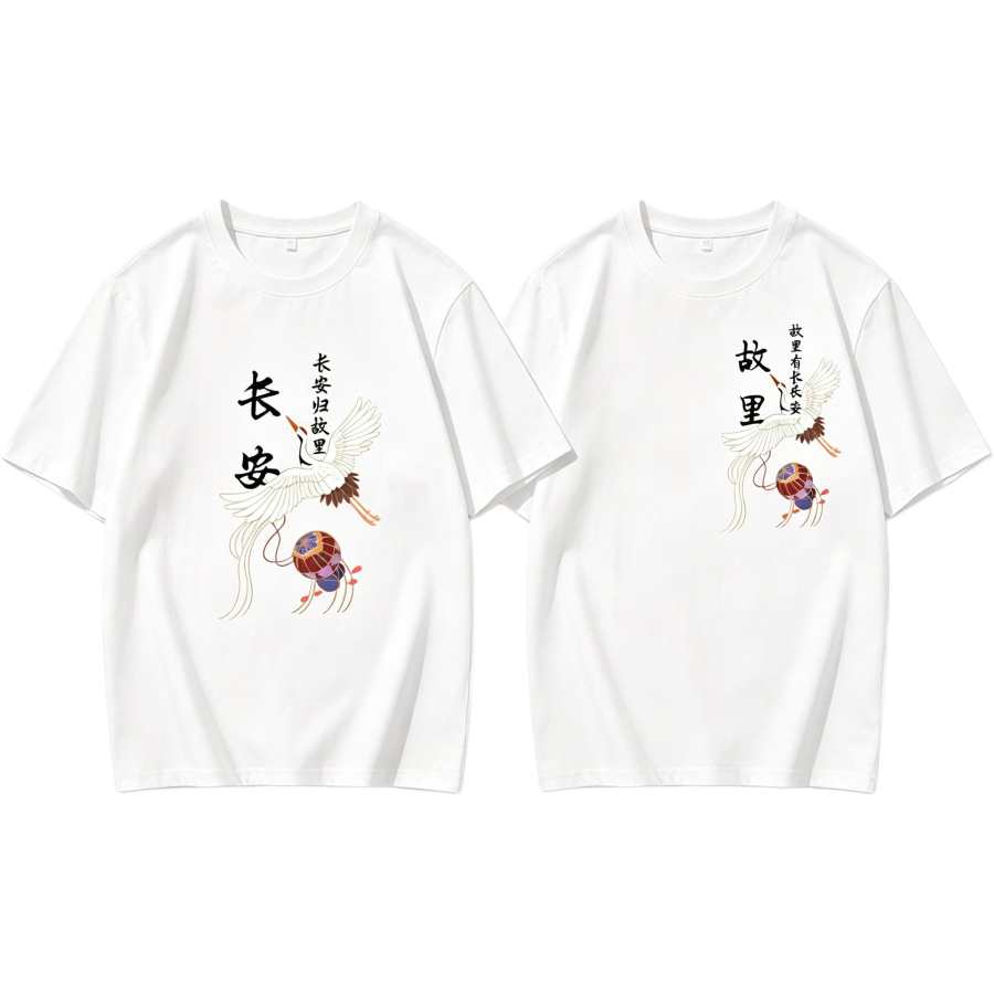 Lnga Landgre Couple Sets Unisex Crew Neck Thin
