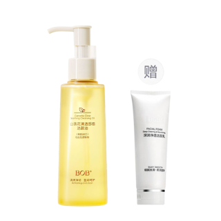 BOB Camellia Clear Cleansing Oil 165ml/165ml*2