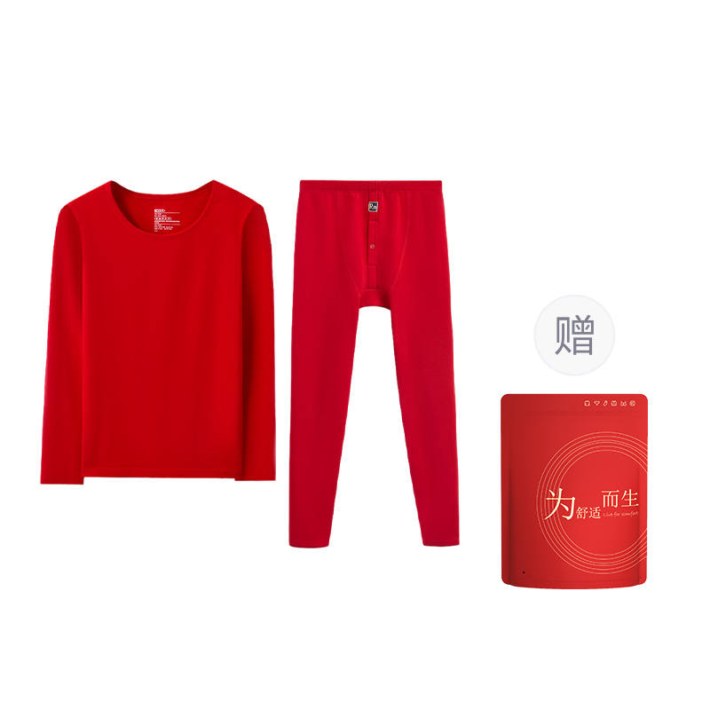 Hodo Hodo Men's Thermal Sets