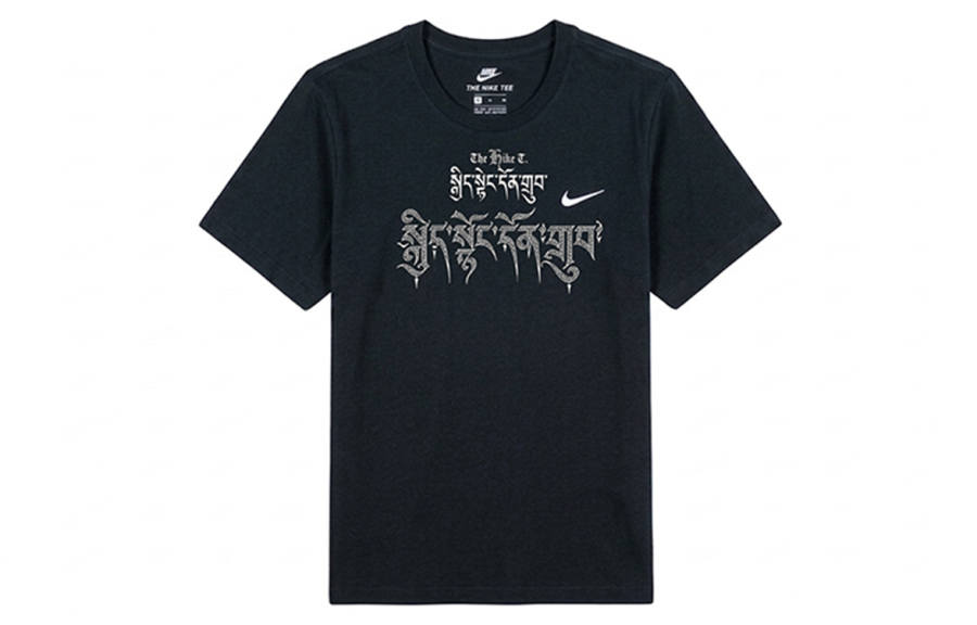 Nike Nike Sportswear Short Sleeved T Shirts Men's Black White