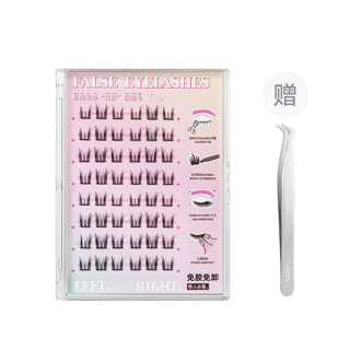 UKISS Easy to Apply Glue Free False Eyelashes Segmented Lazy Trilogy Single Cluster 48 Clusters
