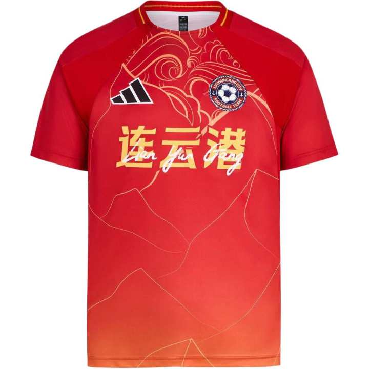 Adidas Adidas Lianyungang Team Soccer Jersey Unisex